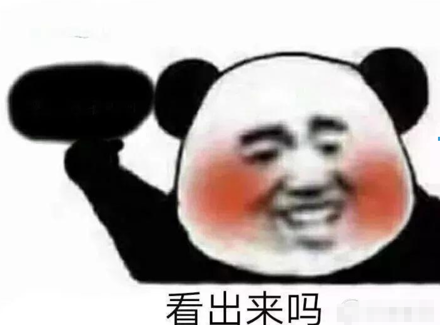 抖音那誰你看下這個(gè)表情包有哪些？抖音那誰你看下這個(gè)表情包介紹！