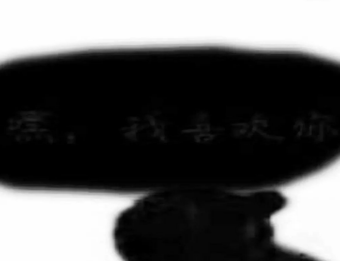 抖音那誰你看下這個(gè)表情包有哪些？抖音那誰你看下這個(gè)表情包介紹！