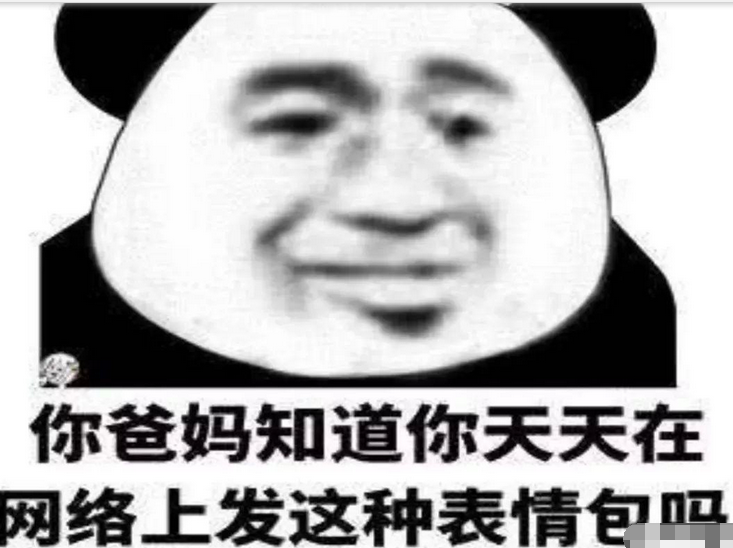 抖音那誰你看下這個(gè)表情包有哪些？抖音那誰你看下這個(gè)表情包介紹！