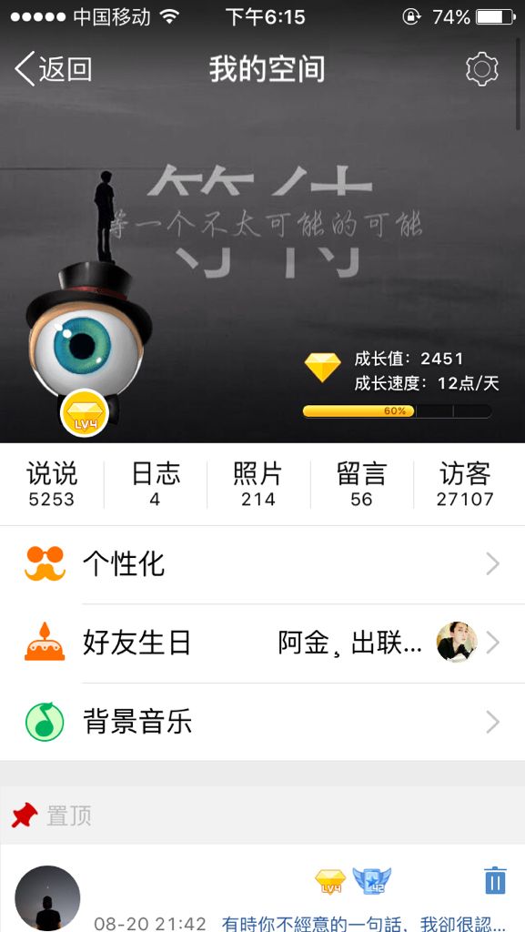 手機(jī)QQ中如何找到騰訊文檔入口 找到騰訊文檔入口方法