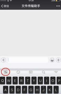 微信中如何設置帶方框字 微信中設置帶方框字方法