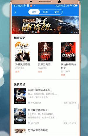 QQ閱讀如何退出 QQ閱讀退出教程