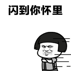 抖音王者榮耀技能表情包分享  抖音王者榮耀表情包大全