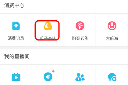 嗶哩嗶哩硬幣如何獲得 b站硬幣免費獲取攻略