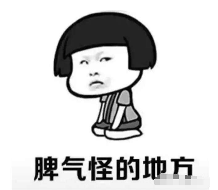 抖音在2018有什么得罪的地方表情包分享  抖音表情包大全