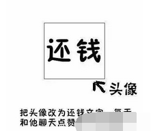 抖音年底了催債表情包分享   抖音表情包大全