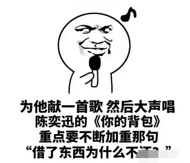 抖音年底了催債表情包分享   抖音表情包大全