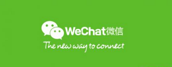 recover如何恢復微信   微信recover恢復教程