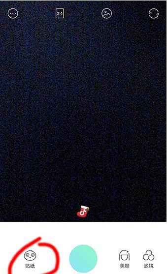 抖音一笑圣誕帽就豎起來的特效怎么找  抖音特效教程