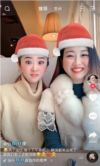 抖音一笑圣誕帽就豎起來的特效怎么找  抖音特效教程