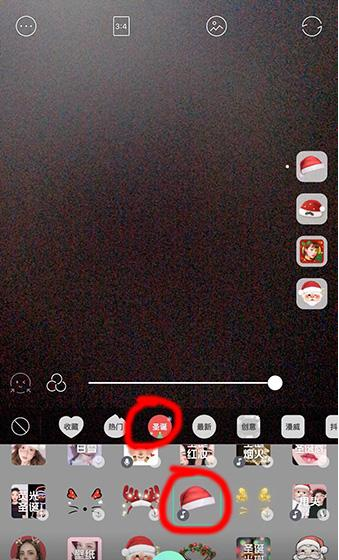 抖音一笑圣誕帽就豎起來的特效怎么找  抖音特效教程