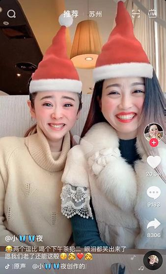 抖音一笑圣誕帽就豎起來的特效怎么找  抖音特效教程