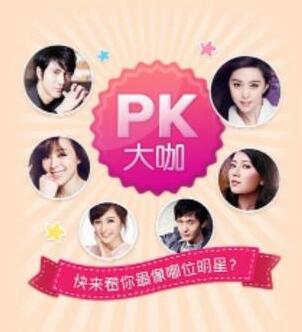 百度魔圖APP具體使用步驟介紹