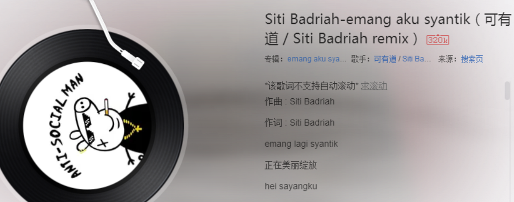 抖音愛萌啦做橡皮的歌名是什么？抖音愛萌啦做橡皮的歌名介紹！