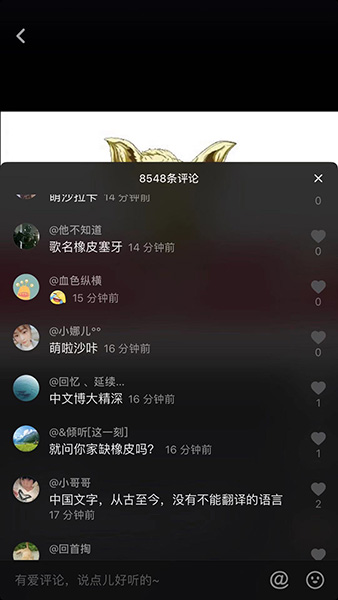 抖音愛萌啦做橡皮的歌名是什么？抖音愛萌啦做橡皮的歌名介紹！