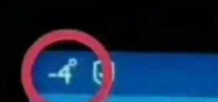 抖音車上有小人在拉屎是什么東西？抖音車上有小人在拉屎原圖介紹！