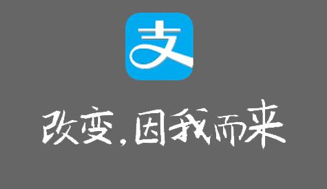 支付寶App中能量保護罩使用時間介紹