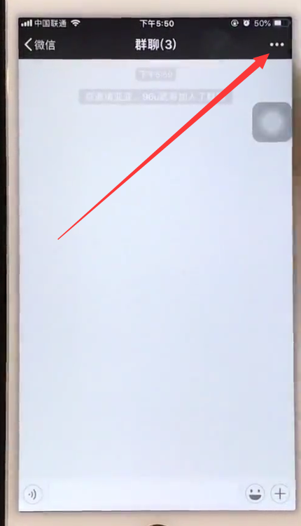 在iphone6中通過微信@所有人詳細(xì)操作