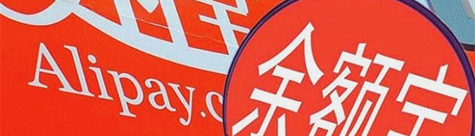 支付寶體驗金是什么意思？