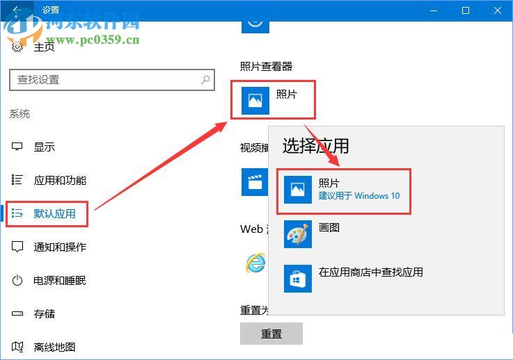 解決win10提示“當(dāng)OLE服務(wù)于對象服務(wù)器通訊時，后者已停止”的方法