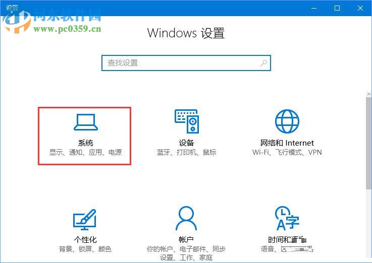 解決win10提示“當(dāng)OLE服務(wù)于對象服務(wù)器通訊時，后者已停止”的方法