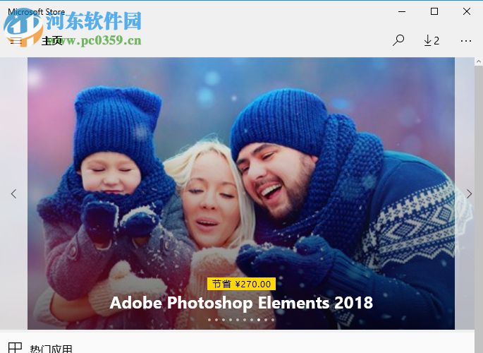 解決win10應用商店提示“應用商店緩存已損壞”的方法