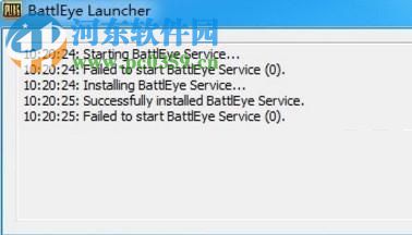 解決win10運行絕地求生吃雞彈出“battleye launcher”的方法