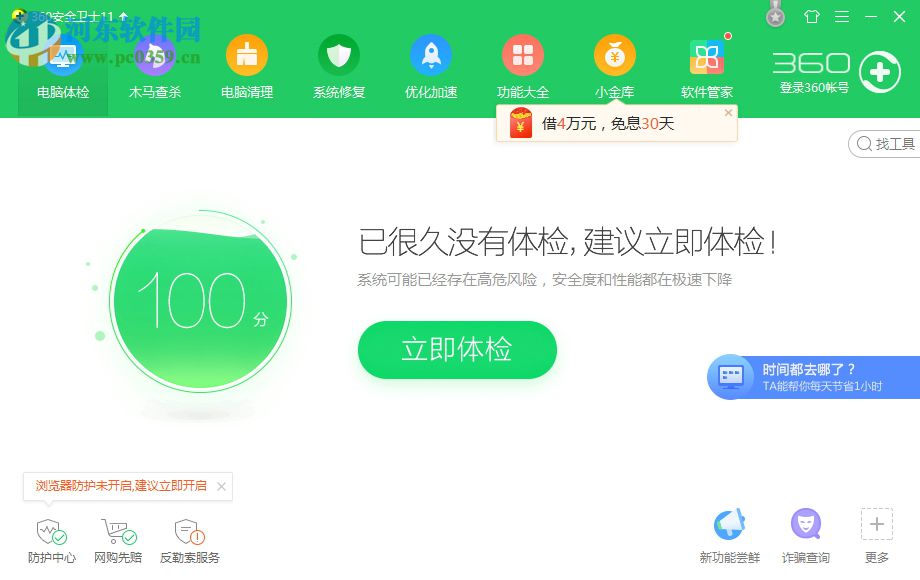 解決win10運行絕地求生吃雞彈出“battleye launcher”的方法