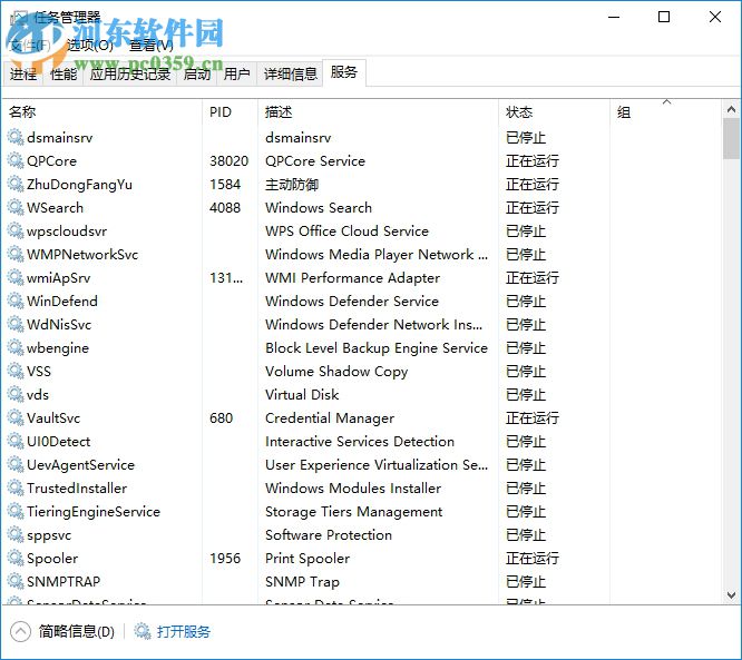 解決win10運行絕地求生吃雞彈出“battleye launcher”的方法
