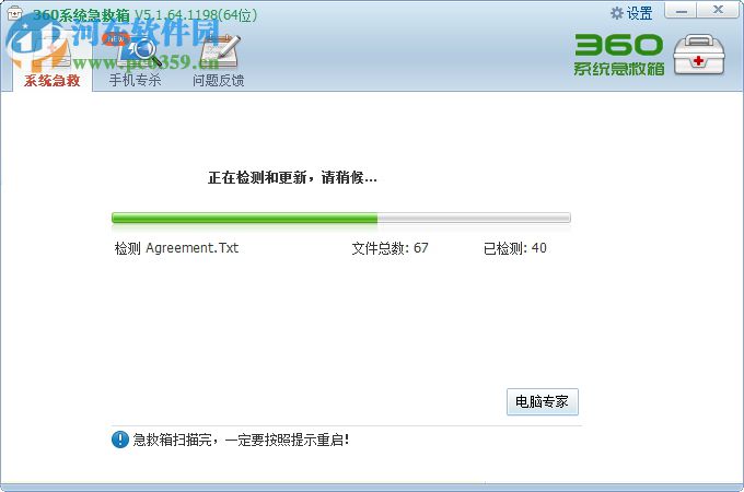 解決win10運行絕地求生吃雞彈出“battleye launcher”的方法
