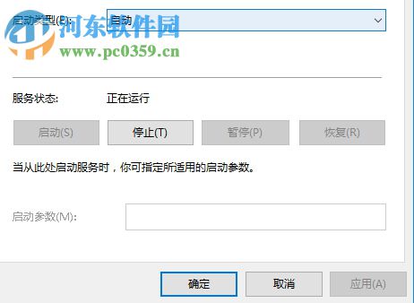 解決win10運行絕地求生吃雞彈出“battleye launcher”的方法