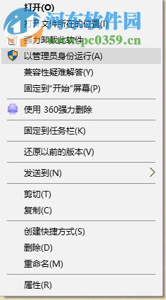 解決win10運行絕地求生吃雞彈出“battleye launcher”的方法