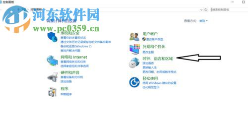 win10關(guān)閉輸入法玩游戲的方法