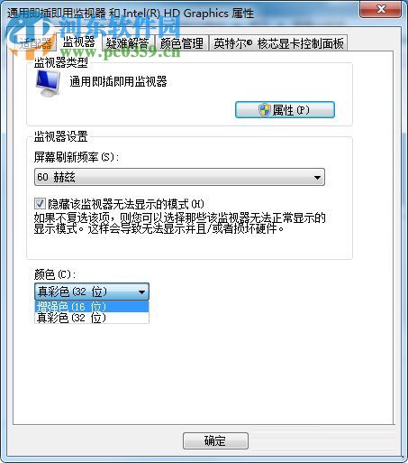 win7 a卡煙霧頭最新調法