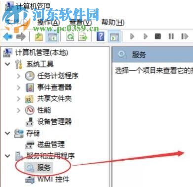 解決win10只有注銷之后才能使用的方法