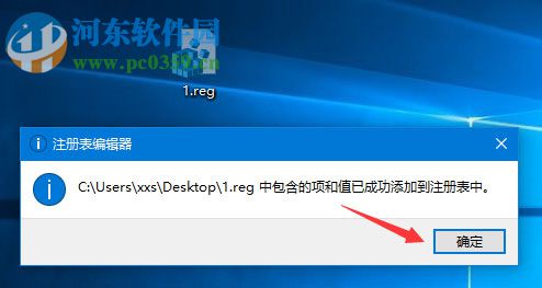調(diào)整Windows10屏幕鍵盤大小的方法