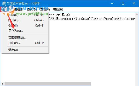 調(diào)整Windows10屏幕鍵盤大小的方法