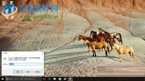 修改win10文件夾背景色的方法