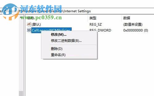 解決win10 1709開機自動打開代理服務器不能上網的方法