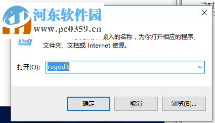 解決win10 1709開機自動打開代理服務器不能上網的方法