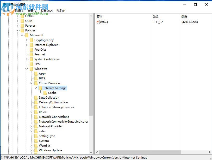 解決win10 1709開機自動打開代理服務器不能上網的方法