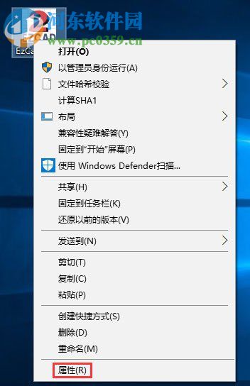 解決win10金橙子軟件提示“MFC Application已停止工作”的方法