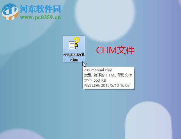 解決win8 chm文件不能打開、打開空白以及亂碼的方法