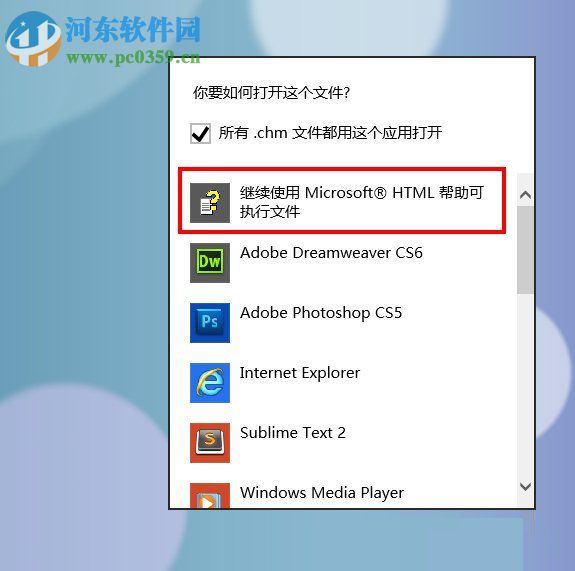 解決win8 chm文件不能打開、打開空白以及亂碼的方法