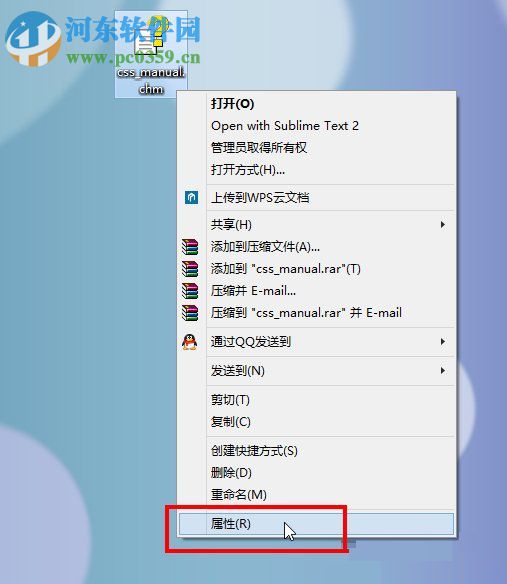 解決win8 chm文件不能打開、打開空白以及亂碼的方法