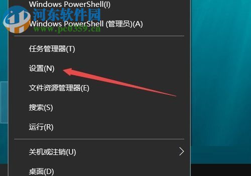 解決win10 1709離線地圖無法使用的方法