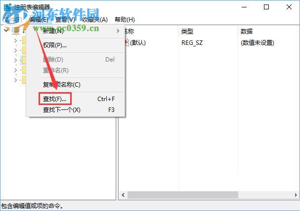 解決win10 edge瀏覽器總是提示“要關(guān)閉所有標(biāo)簽頁嗎”的方法