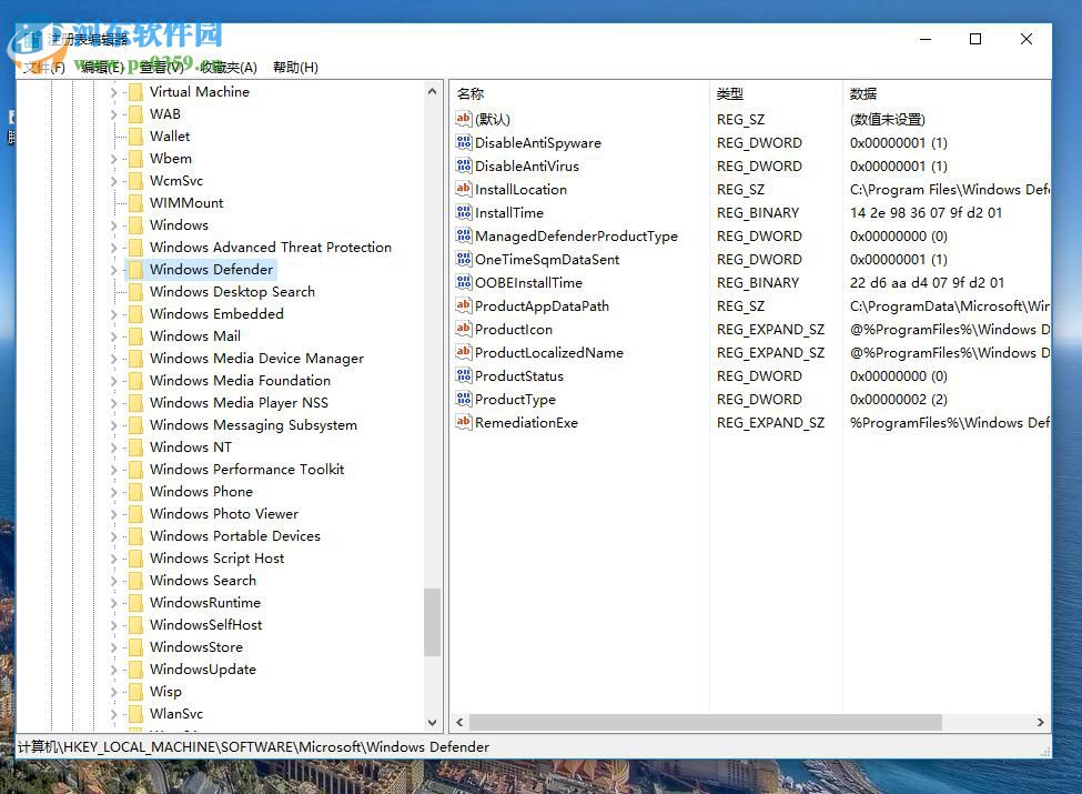 解決Windows無法在本地計算機(jī)上啟動Windows Defender 577的方法