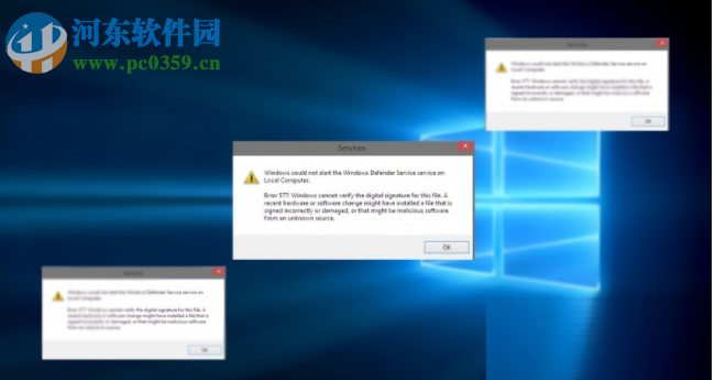 解決Windows無法在本地計算機(jī)上啟動Windows Defender 577的方法