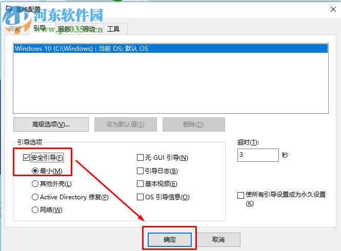 解決Windows無法在本地計算機(jī)上啟動Windows Defender 577的方法